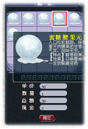 绝对伤不起 元宵积分天价
