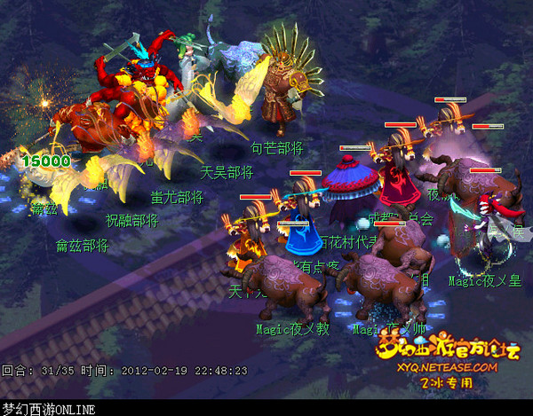 67届武神坛总结 地府将崛起