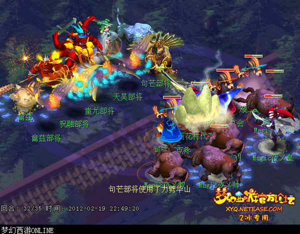 67届武神坛总结 地府将崛起