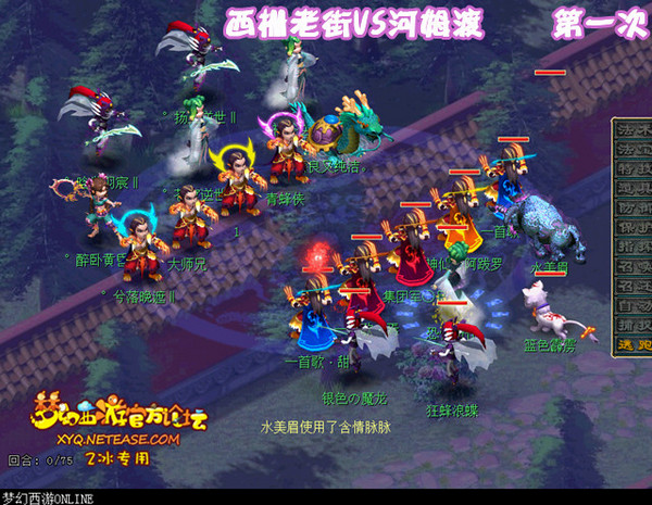 67届武神坛总结 地府将崛起