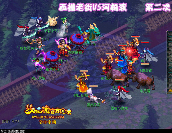 67届武神坛总结 地府将崛起