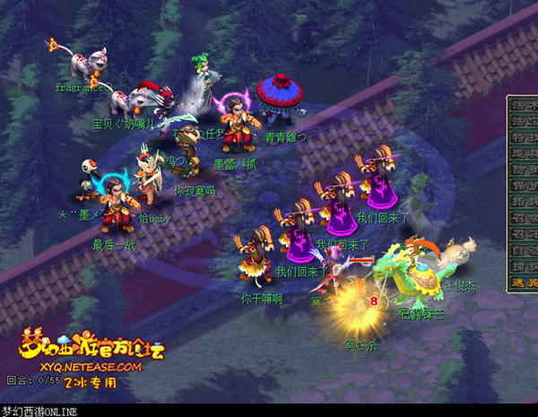 67届武神坛总结 地府将崛起