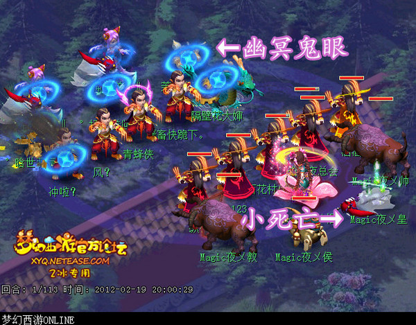 67届武神坛总结 地府将崛起