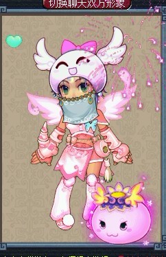 梦幻西游新祥瑞