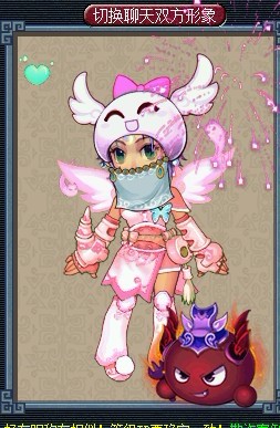 梦幻西游新祥瑞