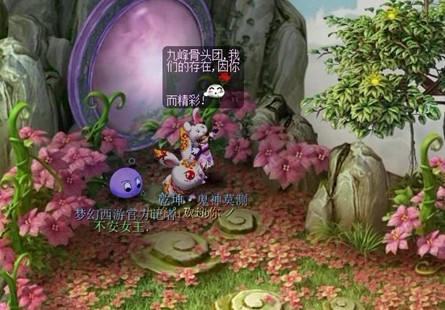 萝莉很多 九峰山骨头团专访