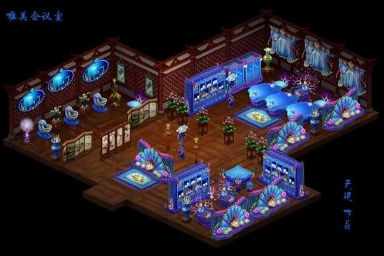 美女设计师心得分享 梦幻西游居家搭配指南