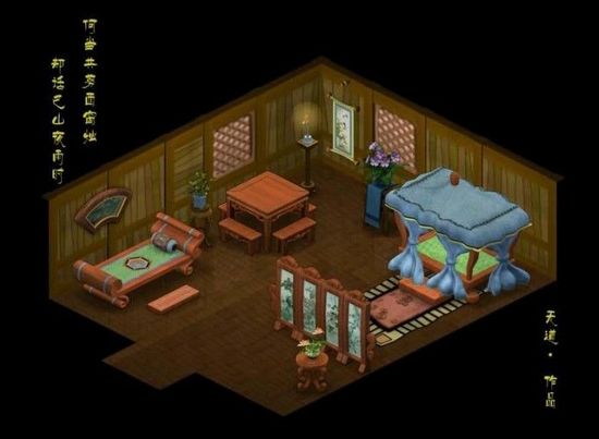 美女设计师心得分享 梦幻西游居家搭配指南