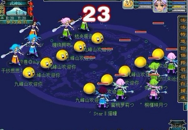 萝莉很多 九峰山骨头团专访