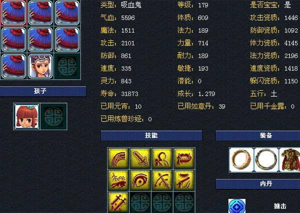 琅邪台方寸山