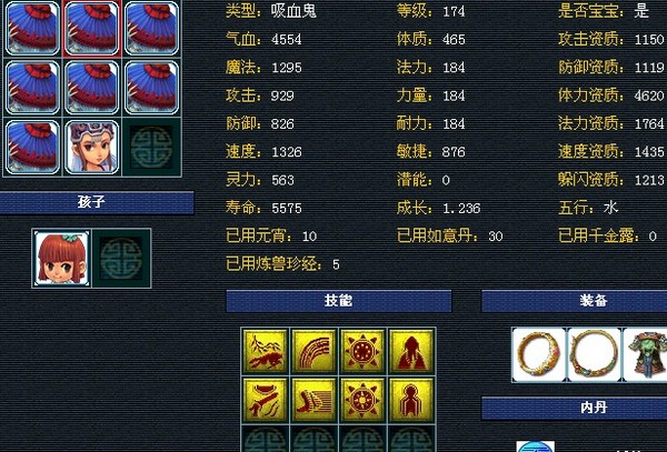 琅邪台方寸山
