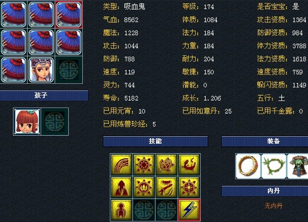 琅邪台方寸山