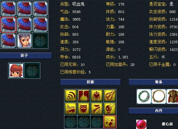 琅邪台方寸山