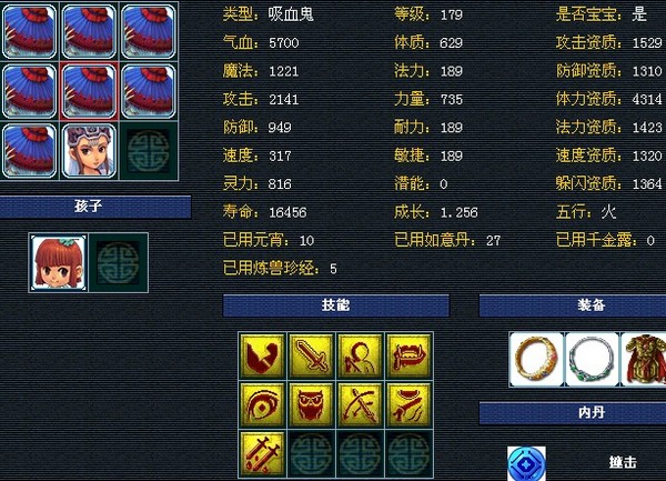 琅邪台方寸山