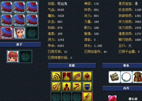 琅邪台方寸山