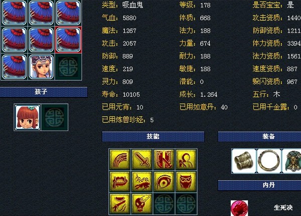 琅邪台方寸山