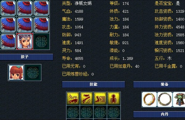 琅邪台方寸山