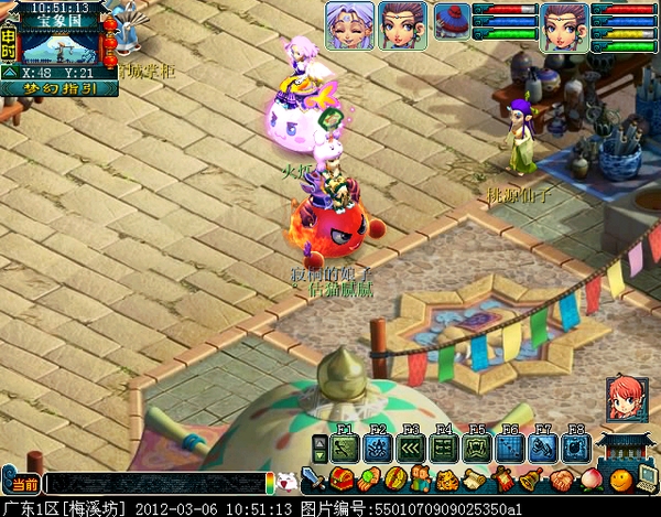 虎头怪都哭了 新祥瑞坐骑