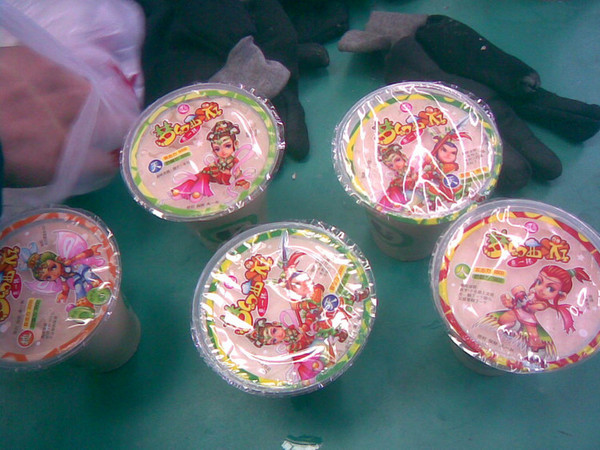 山寨货已超神 梦幻西游再中枪