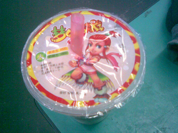 山寨货已超神 梦幻西游再中枪