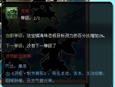 五庄玩家欲哭无泪 苦等开发历程内容2年