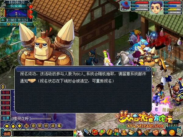 梦幻攻防战经验分享