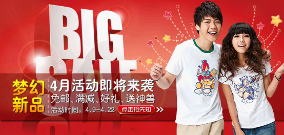 网易游戏大本营