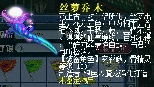 魔龙制作 150武器打造全过程