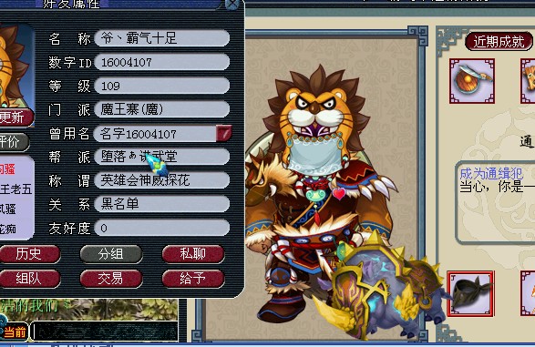 QQ截图20120424155614.jpg