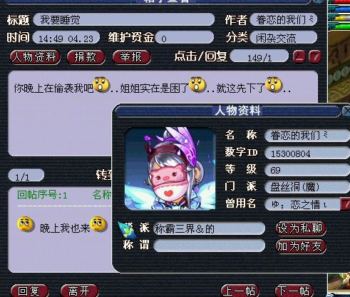 QQ截图20120424155759.jpg