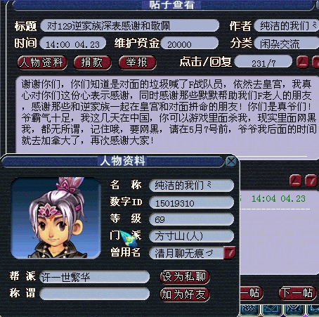 QQ截图20120424161017.jpg