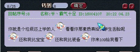 QQ截图20120424162640.jpg