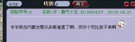 QQ截图20120424162626.jpg