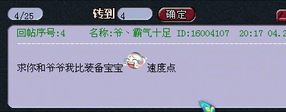 QQ截图20120424162607.jpg