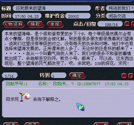 QQ截图20120424162355.jpg