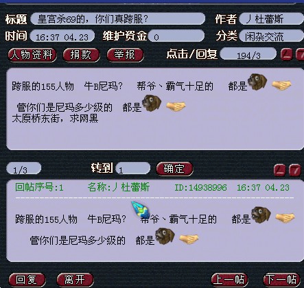 QQ截图20120424162159.jpg