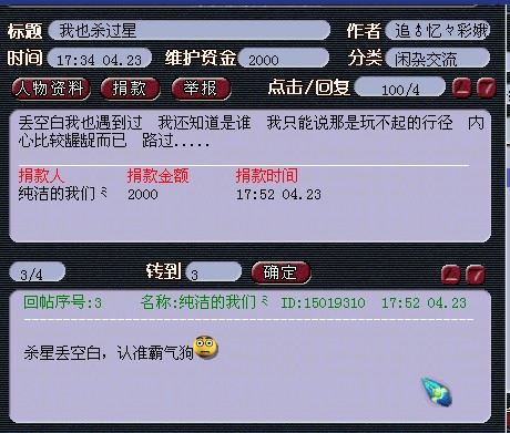 QQ截图20120424162303.jpg