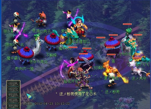 QQ截图20120424160914.jpg