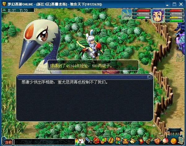 梦幻西游战神任务详解