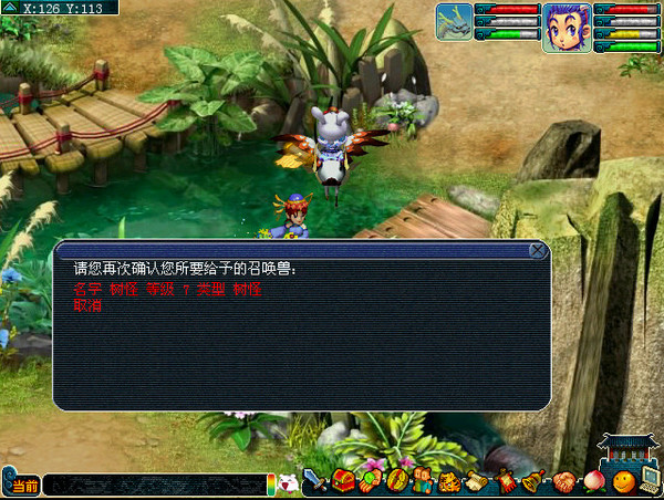 梦幻西游战神任务详解