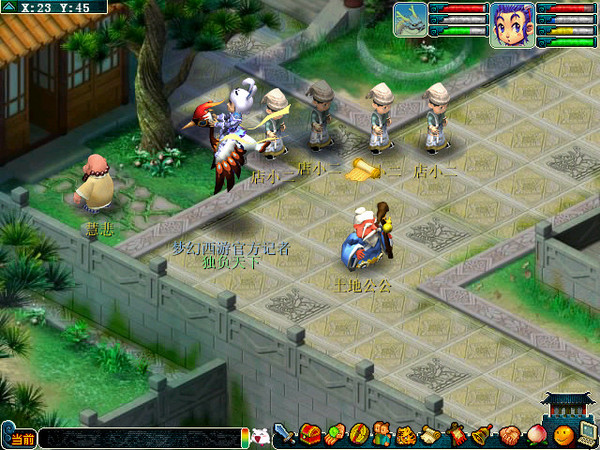 梦幻西游战神任务详解