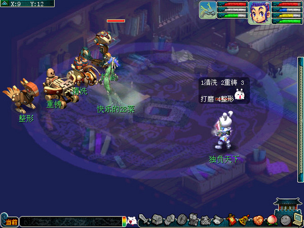 梦幻西游战神任务详解