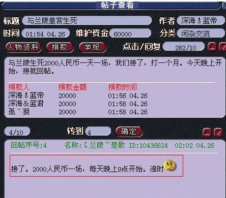 速度与激情 沈阳故宫8场皇宫汇总