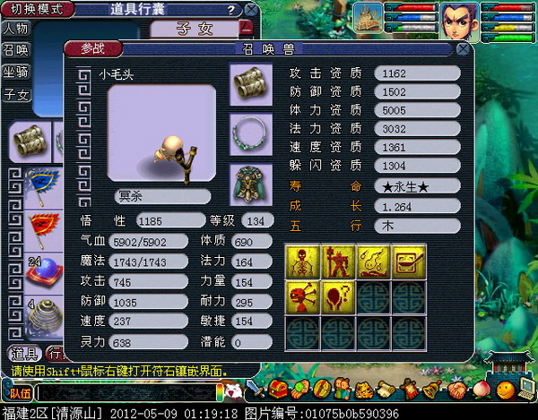 仙人指路测试 效果很实用