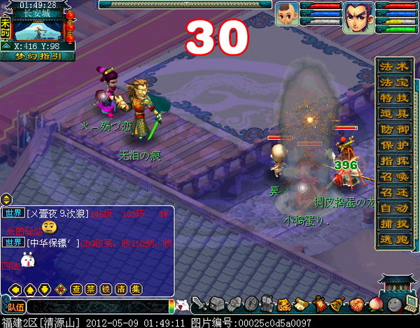 仙人指路测试 效果很实用