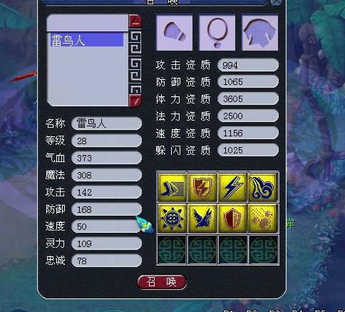 这个周末是非多 玩家帮忙打书却遭封号