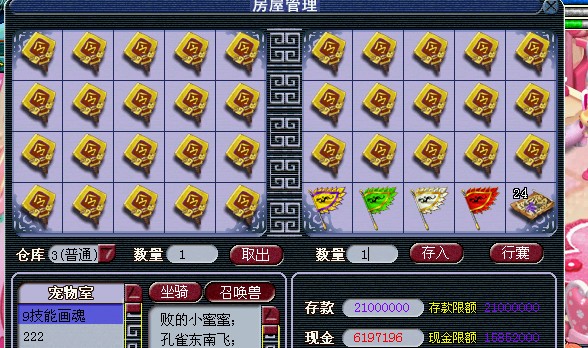 啊啊.jpg