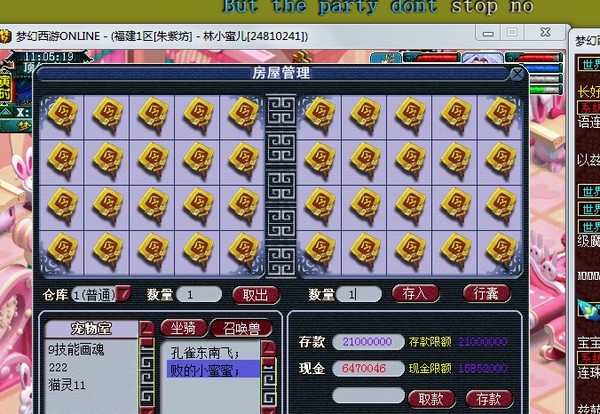 开挖前.jpg