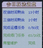 换的有点惨 1万5门贡直播兑现