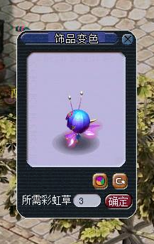 测试区截图实测 本周梦幻更新内容一览